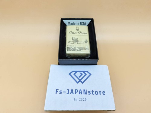 Zippo studios ghibli - zippo, s-21