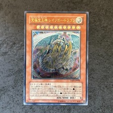 YU GI OH - DRAGO ARCOBALENO - TACTICAL EVOLUTION - TAEV-JP006 - ULTIMATE RARE