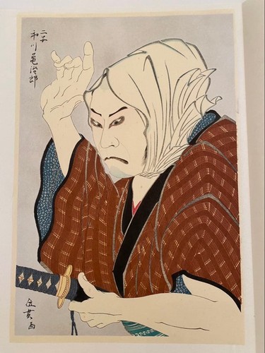 Xilografia ishikawa inkan - xilografia,