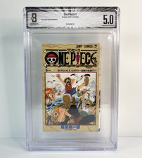 BGS 5.0 One Piece #1 Vol 1