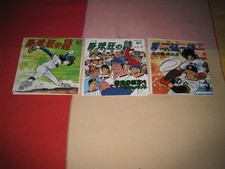 Lotto 3 vinili 45 giri Pat,ragazza del basebal set completo sigle tv japan anime
