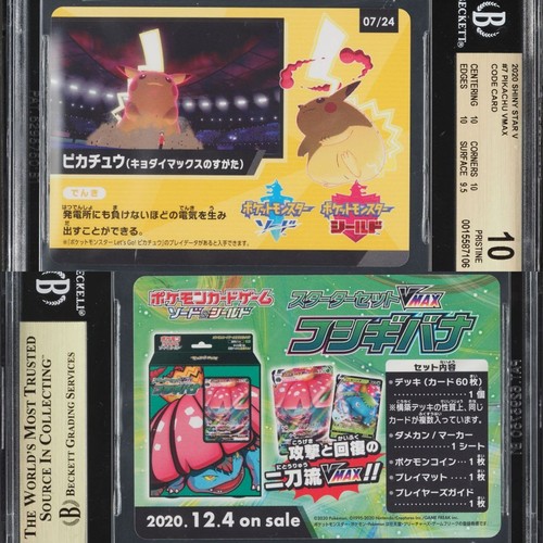 Bgs pristine pikachu - 10,