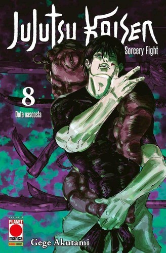 Jujutsu kaisen sorcery fight - kaisen,