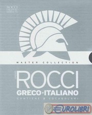 9788853410139 Lorenzo Rocci