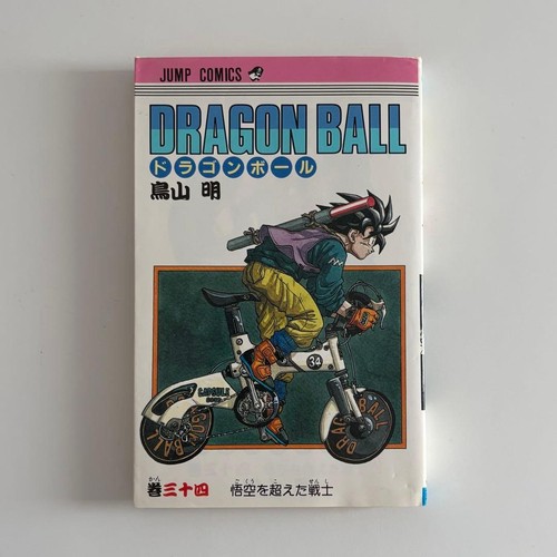 Dragon ball volume - dragon,