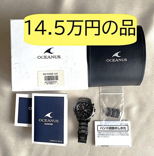 Orologio casio oceanus - orologio,