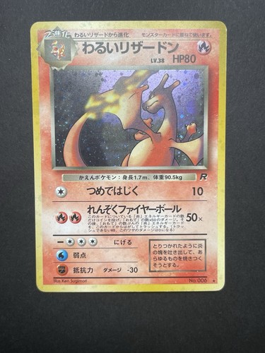 Dark charizard 006 pokémon - charizard,