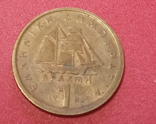 Grecia moneta  1 Drachma 1982