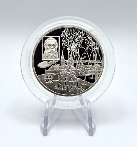 Russia 1997 100 anniversario - russia,