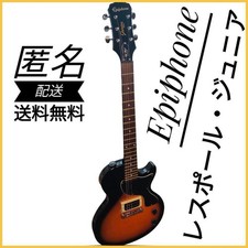 Usato da acquistare ora OK Epiphone Les Paul Junior