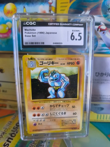 Carta pokemon card machoke - pokemon,