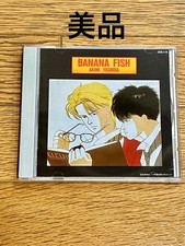 Banana Fish Akio Yoshida Cd