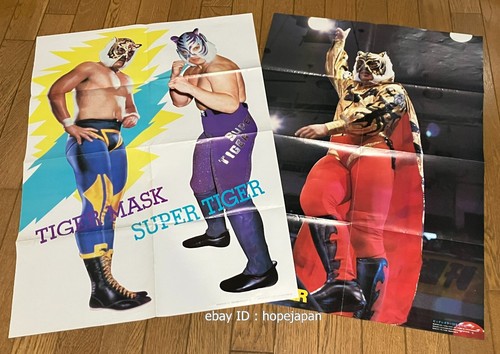 Tiger mask super - tiger,