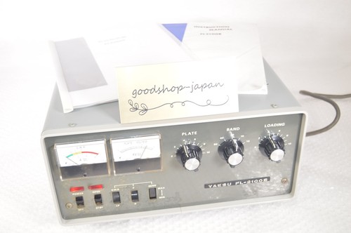 Amplificatore lineare yaesu - amplificatore, hf