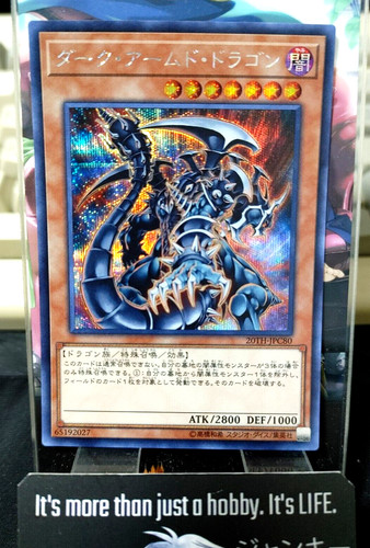 Drago armato oscuro yugioh - oscuro,