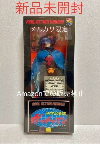 Medicom giocattolo gatchaman - medicom,