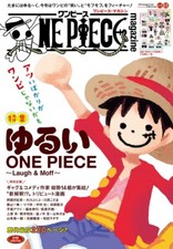 One Piece Magazine 19 Roronoa