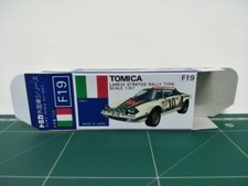 SCATOLA RIPRODUZIONE per