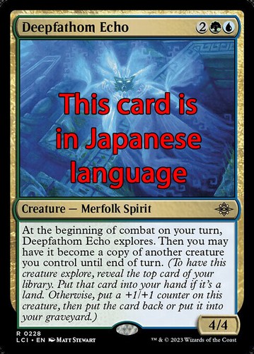 Mtg deepfathom echo foil exc - deepfathom,