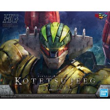 BANS60933 Bandai HG Steel Jeeg