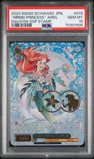 Weiss Schwarz JP - Disney 100
