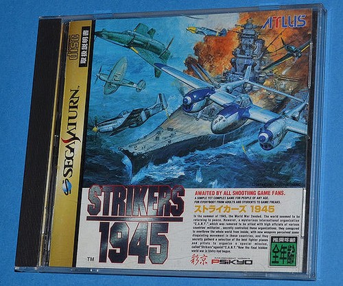 Strikers 1945 sega - strikers,