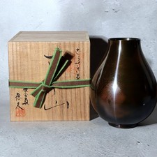 Vaso in bronzo maestro