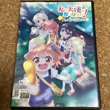 Un angelo volò giù da me -