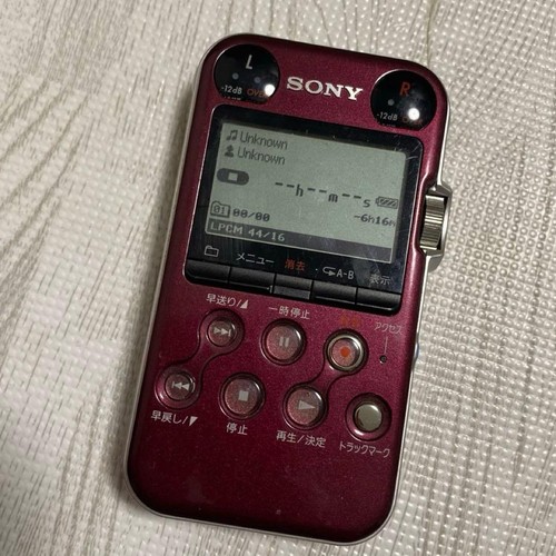 Sony pcm m10 - red, ic