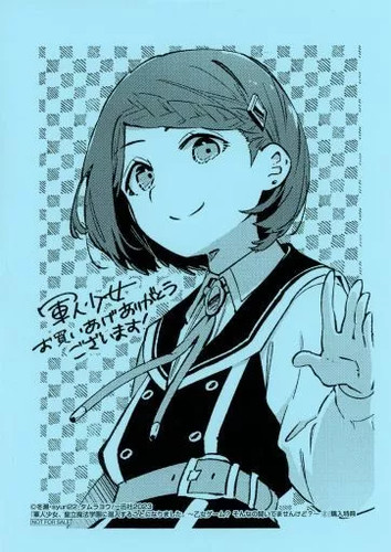 Anime soldato ragazza libretto - ragazza,