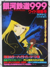 GALAXY EXPRESS 999 CAPTAIN