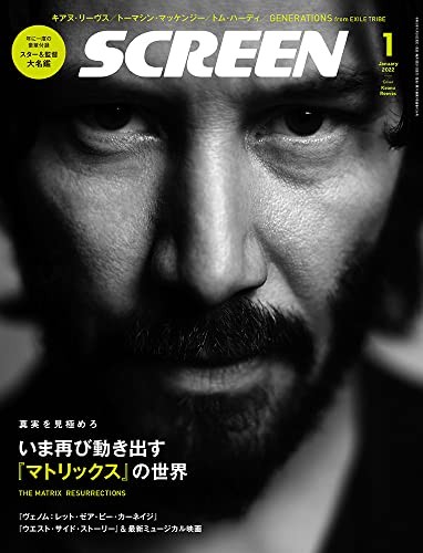 Rivista screen gennaio - screen,