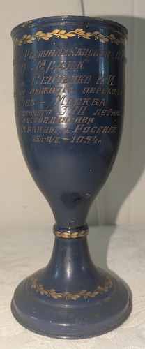 Antica tazza smaltata blu