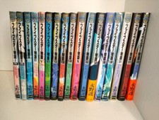 The Five Star Stories 1-17 set