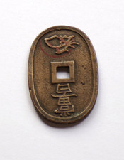 Giappone 100 Mon Ten-Ho