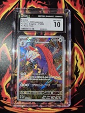 Carta Pokemon Braviary 076/064