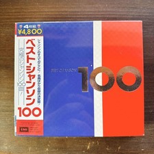 [Nome artista] Best Chanson