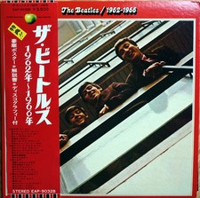 The Beatles - 1962-1966 (2xLP)