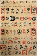 Gianluigi Giovanola - Venezia