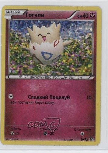Togepi pokemon russo - togepi,