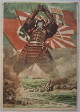 Boccasile samurai franchigia - boccasile,