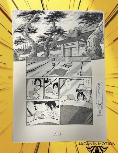 Z7066 kimura tomoo young - young, jump
