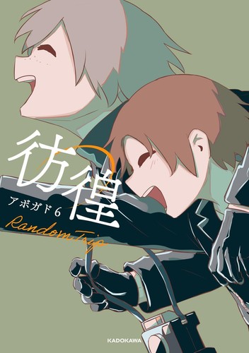 Avogado6 illustration artworks - avogado6,