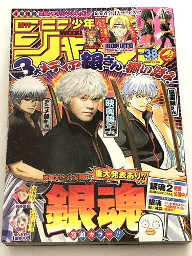 Weekly shonen jump 2018 - weekly, #38