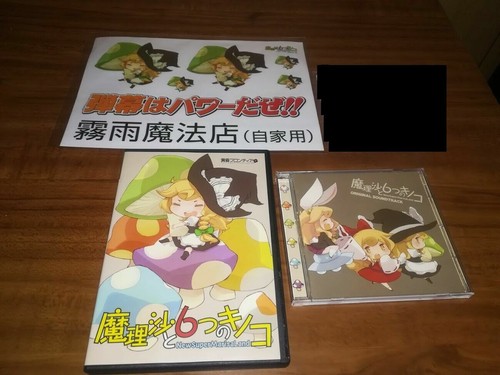 Doujin game touhou new - pc,