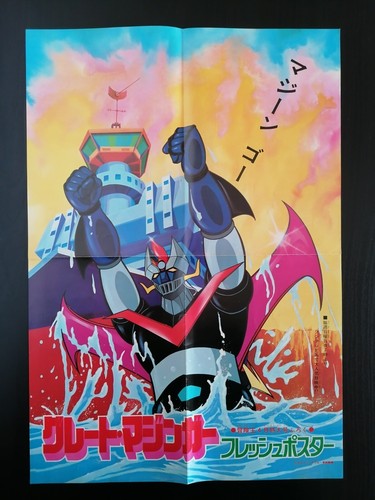 Grande mazinga great mazinger - grande,