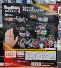 Bandai Kamen Rider Ringcolle