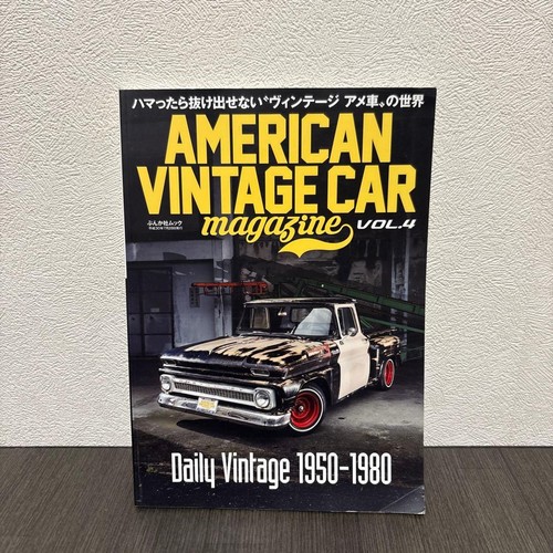 American vintage car rivista - vintage,