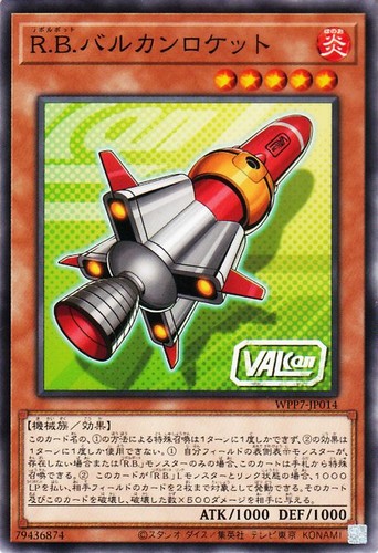 Ocg b valcan - ocg, r.b.