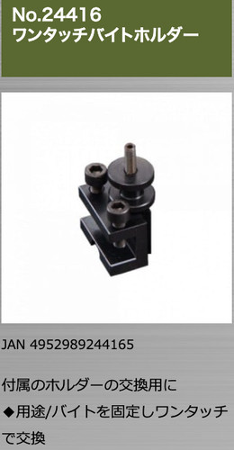 Proxxon 24400 micro - n.24400, dx